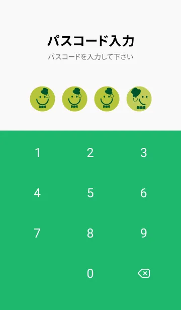 [LINE着せ替え] スマイル＆紳士 シトロンイエローの画像4