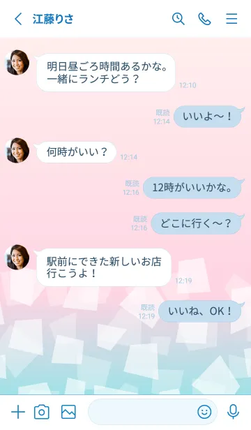 [LINE着せ替え] グラデーション 四角16の画像3