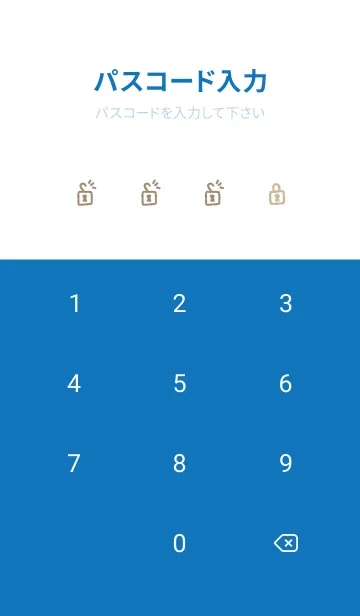 [LINE着せ替え] グラデーション 四角16の画像4