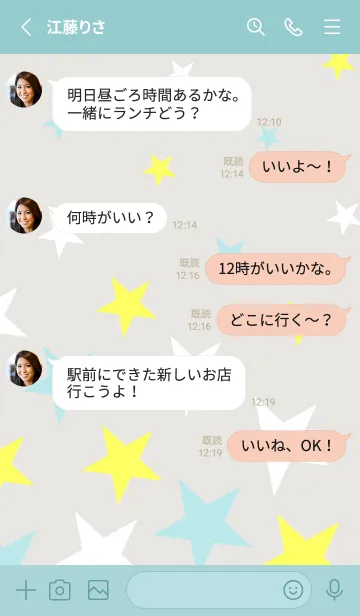 [LINE着せ替え] かわいいお星様10の画像3