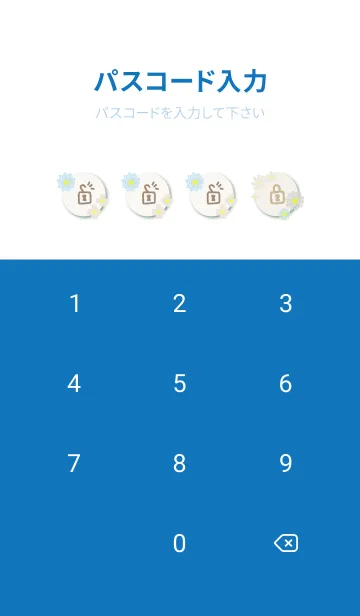 [LINE着せ替え] 和紙に花11の画像4