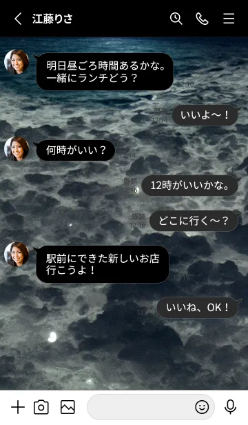 [LINE着せ替え] 夜の月 月の海 #DlW_8。の画像3