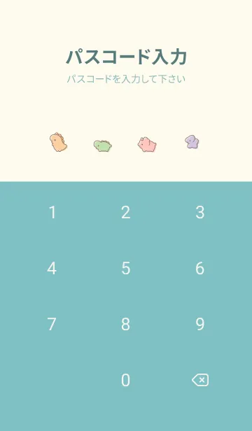 [LINE着せ替え] ゆるい恐竜 / グリーンベージュの画像4