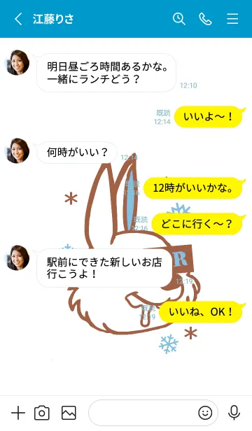 [LINE着せ替え] スノー ラビット _32の画像3