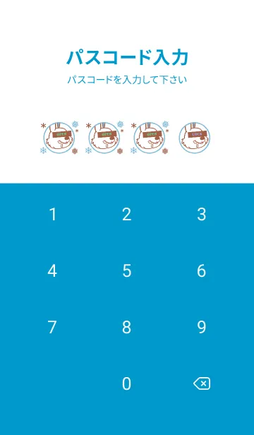 [LINE着せ替え] スノー ラビット _32の画像4