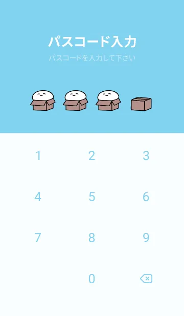 [LINE着せ替え] Just a mochi 2の画像4