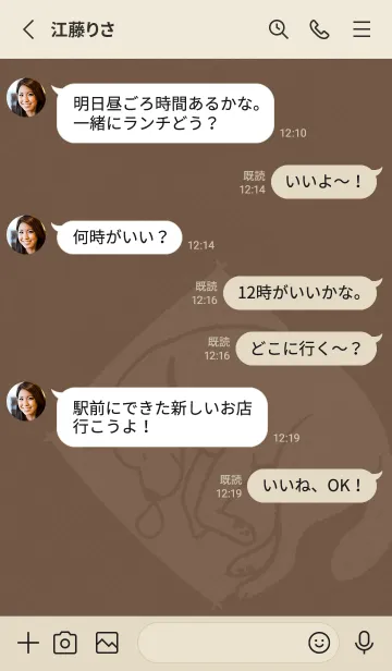 [LINE着せ替え] のばされわんこのきせかえ [修]の画像3