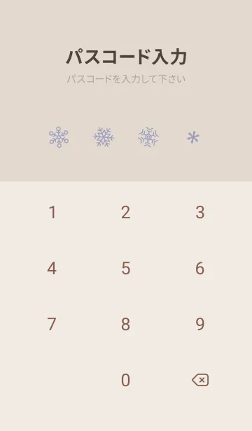 [LINE着せ替え] 結晶2<パープル>の画像4