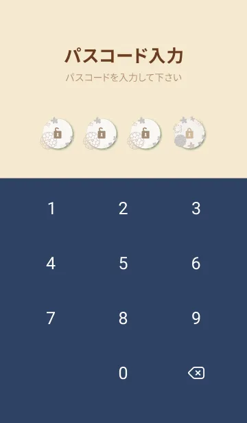 [LINE着せ替え] 2色鞠花28の画像4