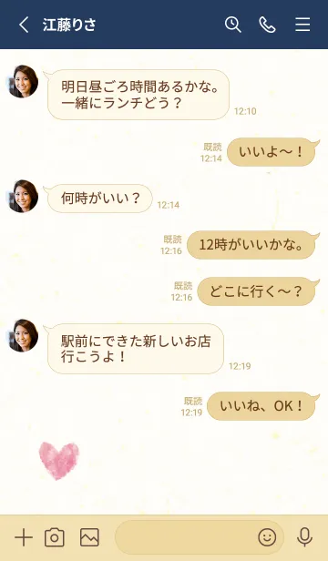 [LINE着せ替え] 水彩ハート ひとつ14の画像3