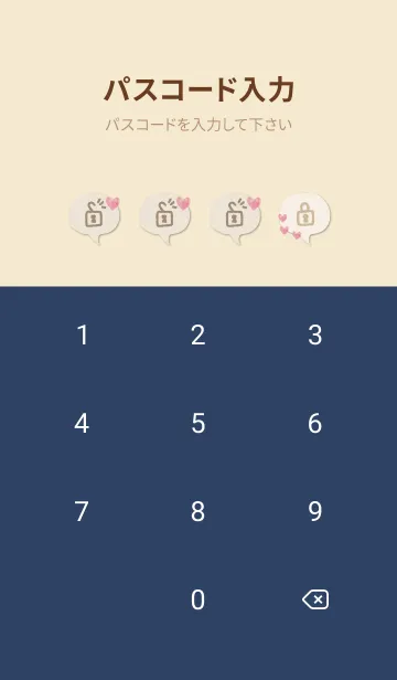 [LINE着せ替え] 水彩ハート ひとつ14の画像4