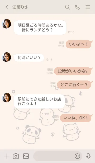 [LINE着せ替え] もにっと雪だるま くすみグレーの画像3