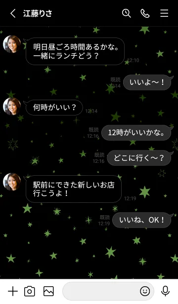 [LINE着せ替え] ミニ スターズ _76の画像3