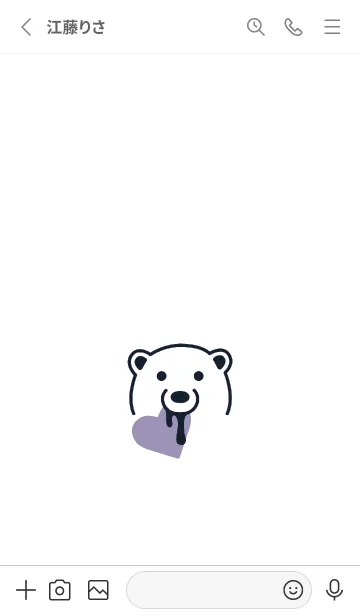 [LINE着せ替え] ハート イート ベア 160の画像2