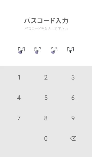 [LINE着せ替え] ハート イート ベア 160の画像4