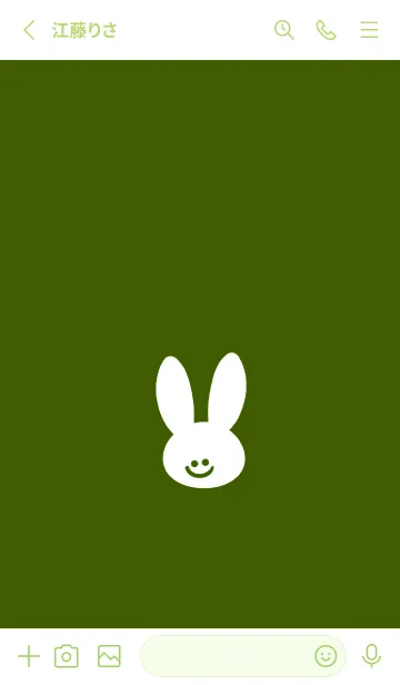 [LINE着せ替え] ホワイト ラビット 53の画像2