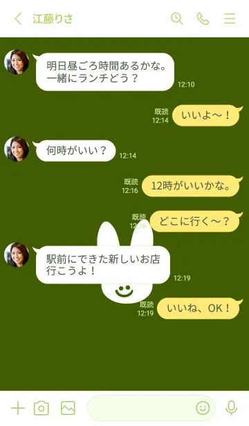 [LINE着せ替え] ホワイト ラビット 53の画像3
