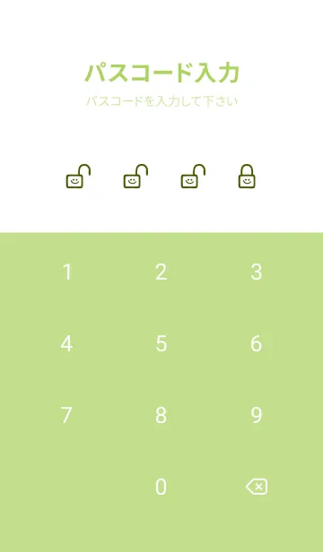 [LINE着せ替え] ホワイト ラビット 53の画像4