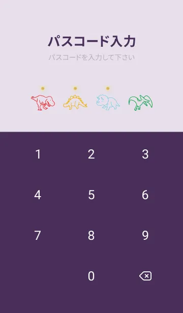 [LINE着せ替え] 紫 : カラフルな恐竜の画像4