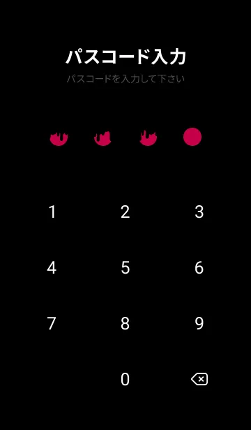 [LINE着せ替え] BAD RABBIT-MEKYM 23の画像4