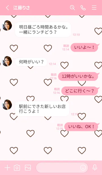 [LINE着せ替え] ピンク♡ハート 桃色いちご苺ぴんくの画像3