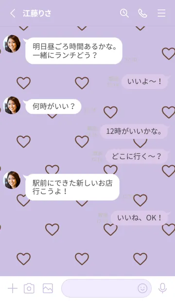 [LINE着せ替え] パープル♡ハート 紫の画像3