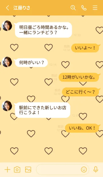 [LINE着せ替え] パステルオレンジ♡ハート 橙 みかんの画像3