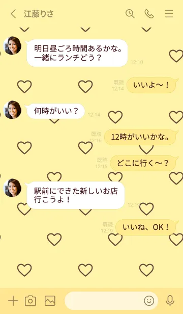 [LINE着せ替え] パステルイエロー♡ハートの画像3