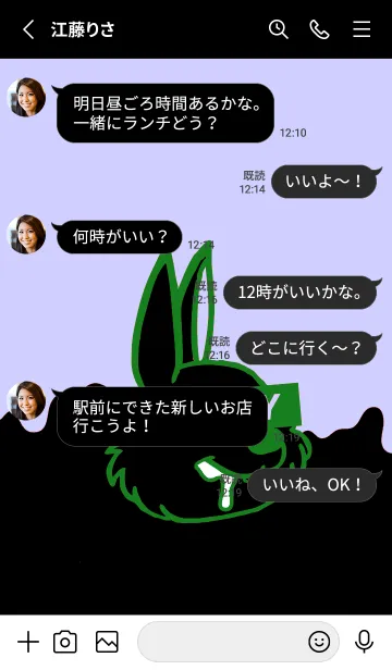 [LINE着せ替え] ダーティ ラビット 130の画像3
