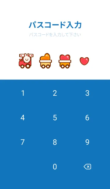 [LINE着せ替え] Lovely train 2 :)の画像4