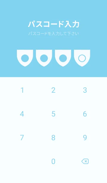 [LINE着せ替え] blue color X13の画像4