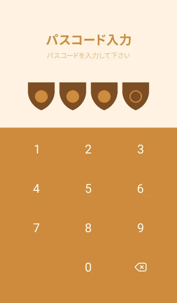 [LINE着せ替え] brown color X14の画像4