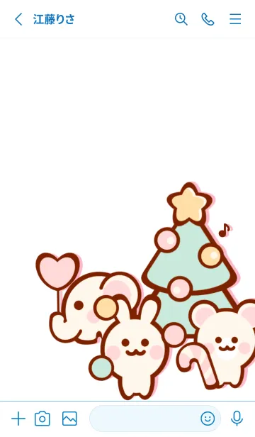 [LINE着せ替え] Happy Christmas party 8の画像2