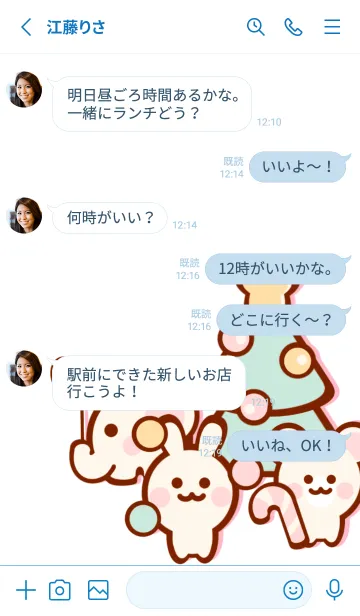 [LINE着せ替え] Happy Christmas party 8の画像3