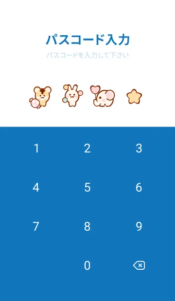 [LINE着せ替え] Happy Christmas party 8の画像4