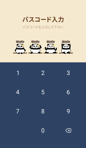 [LINE着せ替え] まるこ★まんまるカワイイ♥パンダの画像4