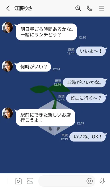 [LINE着せ替え] ハッピーサイコロ 紺色の画像3