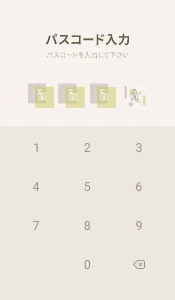 [LINE着せ替え] 2色の四角23の画像4