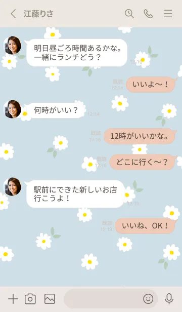 [LINE着せ替え] 白い花がたくさん ブルー3の画像3