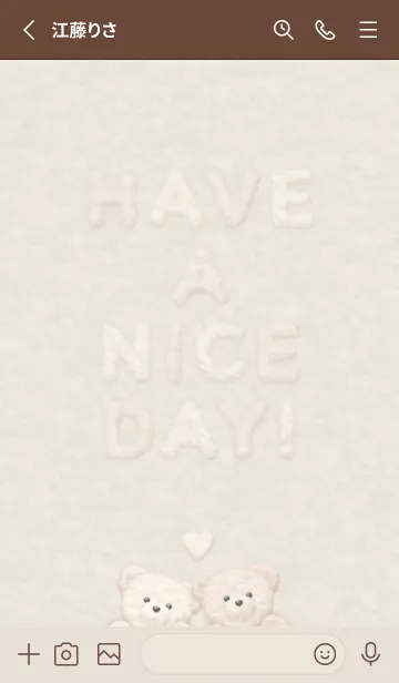 [LINE着せ替え] ふわもこ くまさん (F) - ベージュの画像2