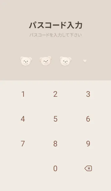 [LINE着せ替え] ふわもこ くまさん (F) - ベージュの画像4