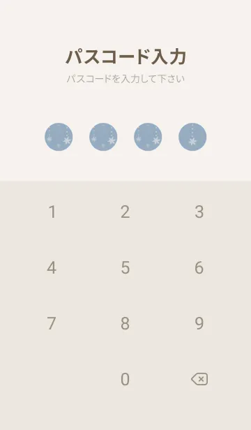 [LINE着せ替え] 兎と雪の結晶 -くすみブルー-の画像4