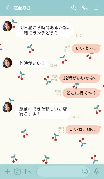 [LINE着せ替え] cherry_pattern #green pinkの画像3