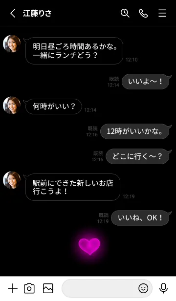 [LINE着せ替え] HEART LIGHT-BLACK 16の画像3