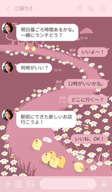 [LINE着せ替え] quack...keep up！ J-wine (Pi5)の画像3