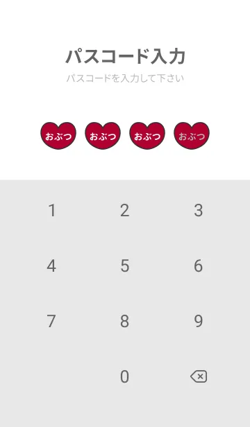 [LINE着せ替え] ハートと天使『おぶつ』 LOVEの画像4