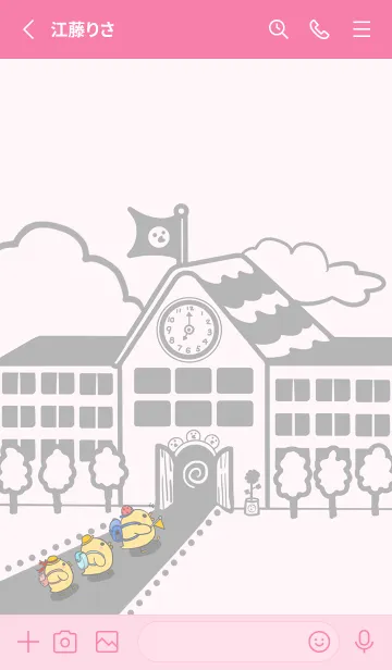 [LINE着せ替え] Yellow Duck School fun-Grey (Pi1)の画像2