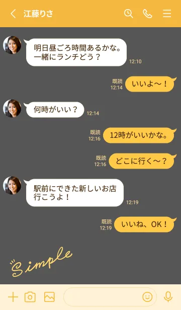 [LINE着せ替え] Simple Lines J-Dark Gray (Ye3)の画像3