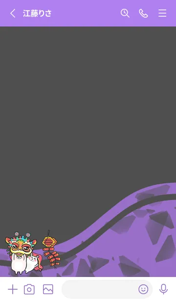 [LINE着せ替え] Lion Dance Tutu-Dark Gray (Pu1)の画像2