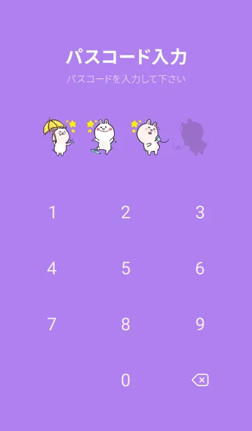 [LINE着せ替え] Lion Dance Tutu-Dark Gray (Pu1)の画像4